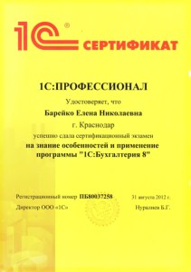 Scan13 s