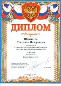 msef s