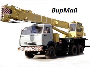 БМВ Логотип ВирМАй