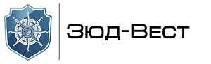 Зюд Вест
